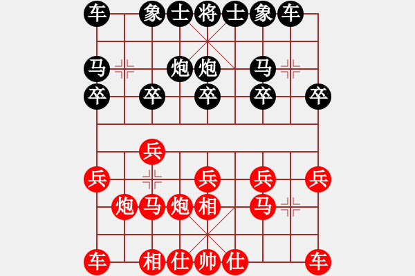 象棋棋譜圖片：隨雨而去（北方）VS棋樂融融（南方） - 步數(shù)：10 