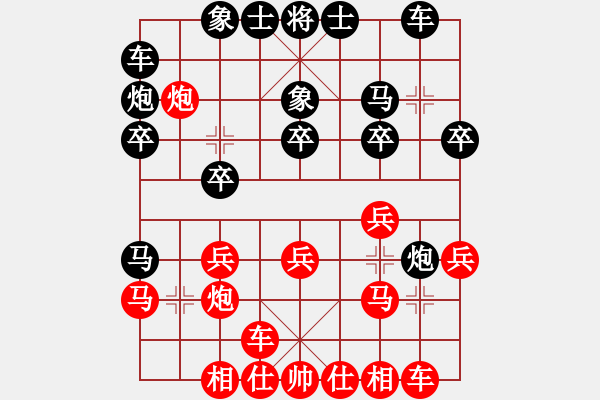 象棋棋譜圖片：7月20日后勝大胡子 - 步數(shù)：20 