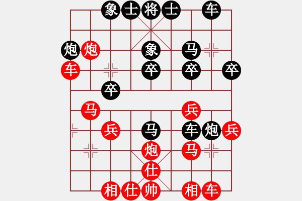 象棋棋譜圖片：7月20日后勝大胡子 - 步數(shù)：30 