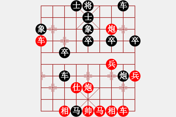 象棋棋譜圖片：7月20日后勝大胡子 - 步數(shù)：40 