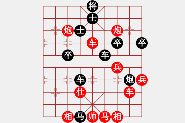 象棋棋譜圖片：7月20日后勝大胡子 - 步數(shù)：50 