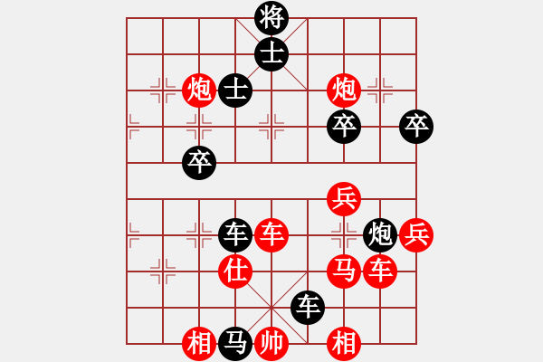 象棋棋譜圖片：7月20日后勝大胡子 - 步數(shù)：53 