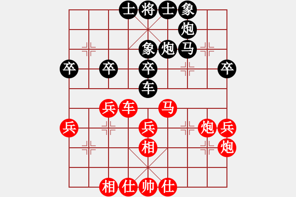 象棋棋谱图片：陈富杰 先和 武俊强 - 步数：40 