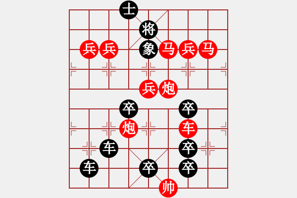 象棋棋譜圖片：《雅韻齋》【 <font size 2 ><strong><font color 070c0 - 步數(shù)：10 