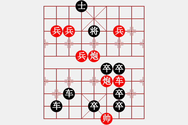 象棋棋譜圖片：《雅韻齋》【 <font size 2 ><strong><font color 070c0 - 步數(shù)：30 