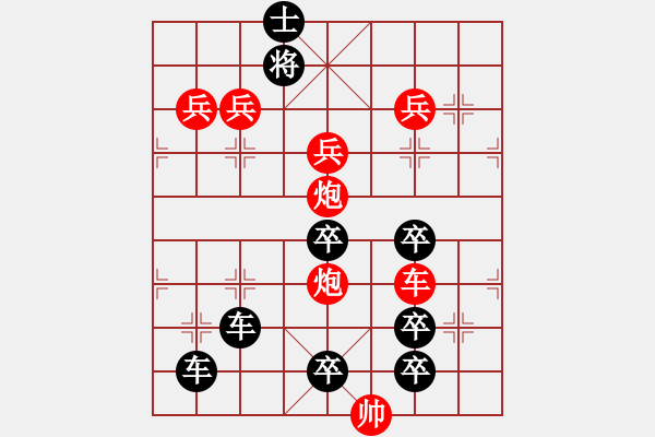 象棋棋譜圖片：《雅韻齋》【 <font size 2 ><strong><font color 070c0 - 步數(shù)：40 