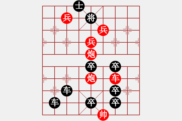 象棋棋譜圖片：《雅韻齋》【 <font size 2 ><strong><font color 070c0 - 步數(shù)：59 