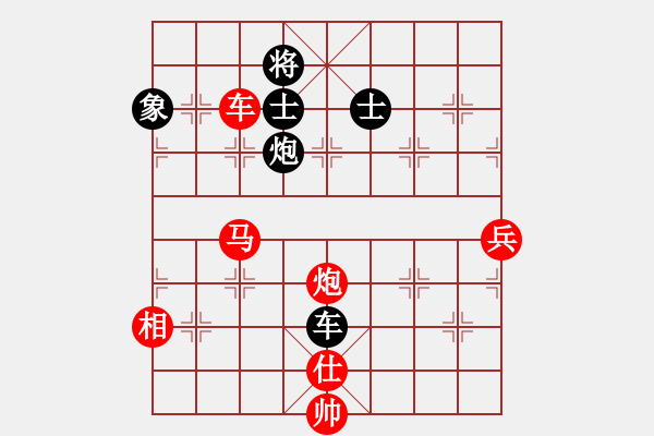 象棋棋譜圖片：棋局-2a444122PB - 步數(shù)：100 