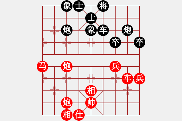 象棋棋譜圖片：棋局-2a444122PB - 步數(shù)：20 