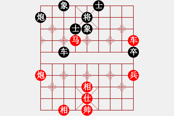 象棋棋譜圖片：棋局-2a444122PB - 步數(shù)：70 