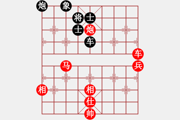 象棋棋譜圖片：棋局-2a444122PB - 步數(shù)：90 