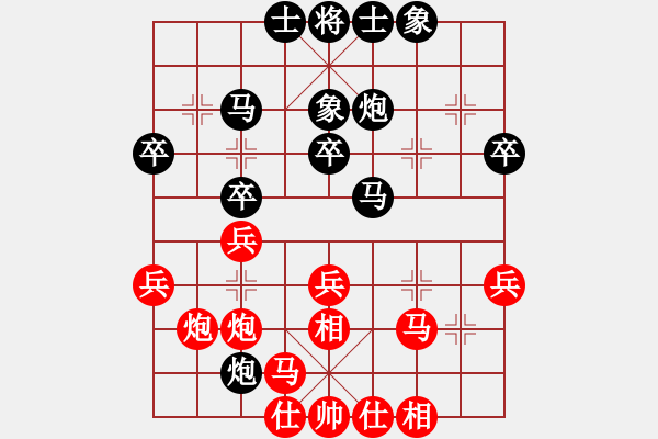 象棋棋譜圖片：hjkkkl(5r)-和-帥天將(1段) - 步數(shù)：30 