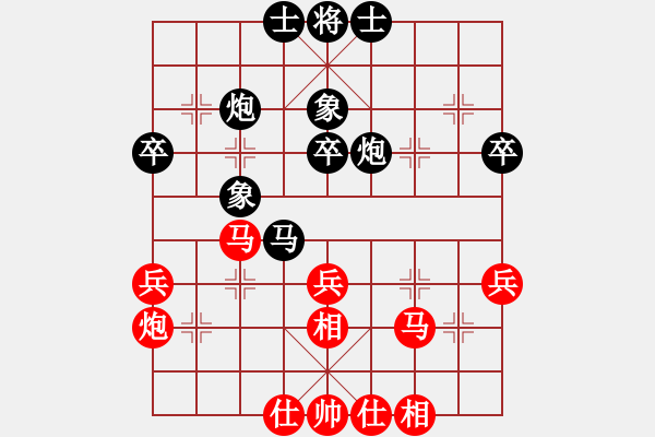 象棋棋譜圖片：hjkkkl(5r)-和-帥天將(1段) - 步數(shù)：40 