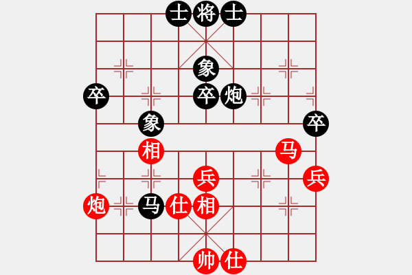 象棋棋譜圖片：hjkkkl(5r)-和-帥天將(1段) - 步數(shù)：50 