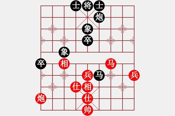 象棋棋譜圖片：hjkkkl(5r)-和-帥天將(1段) - 步數(shù)：60 