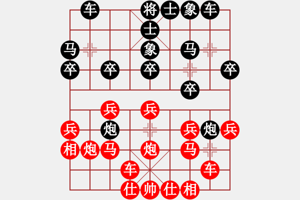 象棋棋譜圖片：2013-0915(05)賴漢章先負(fù)趙奕帆 - 步數(shù)：20 