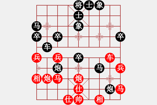 象棋棋譜圖片：2013-0915(05)賴漢章先負(fù)趙奕帆 - 步數(shù)：40 