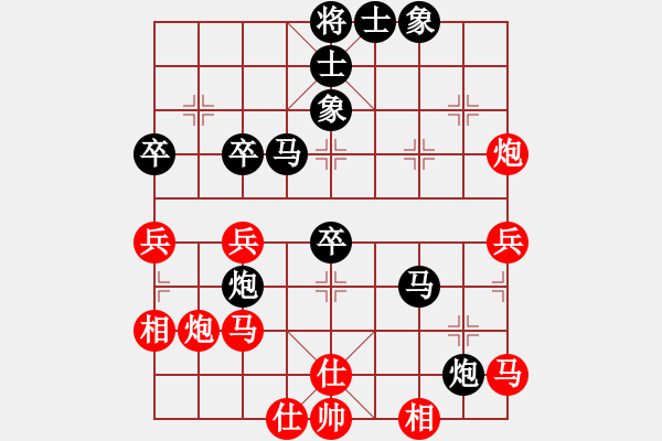 象棋棋譜圖片：2013-0915(05)賴漢章先負(fù)趙奕帆 - 步數(shù)：50 