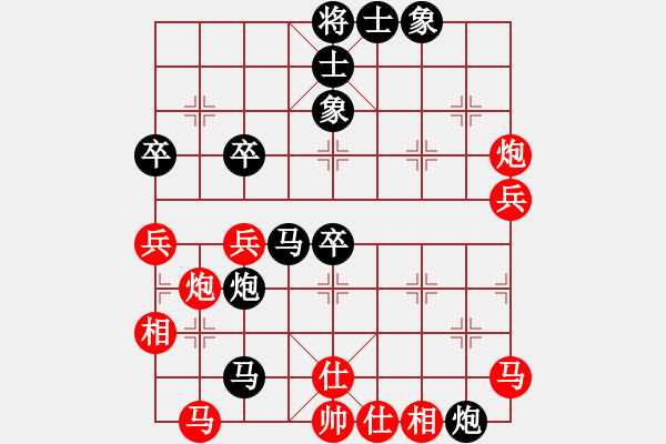 象棋棋譜圖片：2013-0915(05)賴漢章先負(fù)趙奕帆 - 步數(shù)：60 