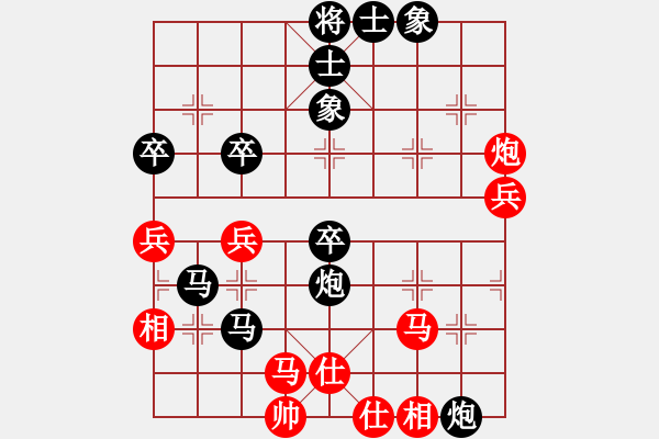 象棋棋譜圖片：2013-0915(05)賴漢章先負(fù)趙奕帆 - 步數(shù)：66 