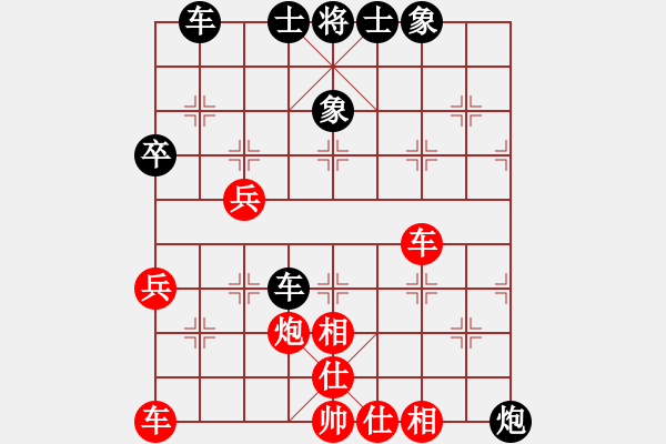 象棋棋譜圖片：真愛永恒 [紅] -VS- 老迷糊[黑](7) - 步數(shù)：40 