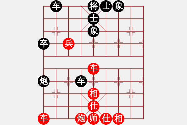 象棋棋譜圖片：真愛永恒 [紅] -VS- 老迷糊[黑](7) - 步數(shù)：50 