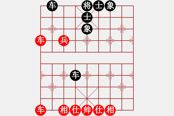 象棋棋譜圖片：真愛永恒 [紅] -VS- 老迷糊[黑](7) - 步數(shù)：57 