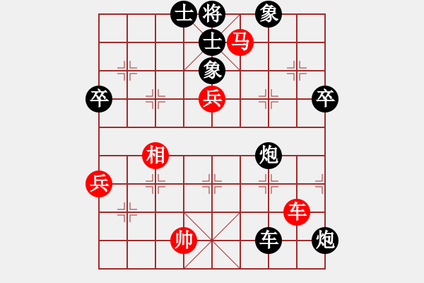 象棋棋譜圖片：十女吳(7段)-負-火鍋(8段) - 步數(shù)：100 