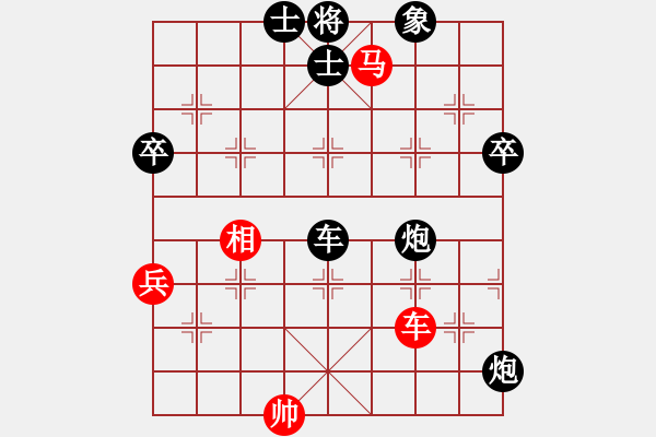 象棋棋譜圖片：十女吳(7段)-負-火鍋(8段) - 步數(shù)：110 