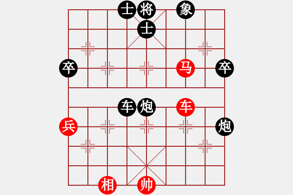 象棋棋譜圖片：十女吳(7段)-負-火鍋(8段) - 步數(shù)：120 