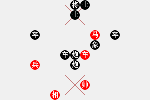 象棋棋譜圖片：十女吳(7段)-負-火鍋(8段) - 步數(shù)：130 