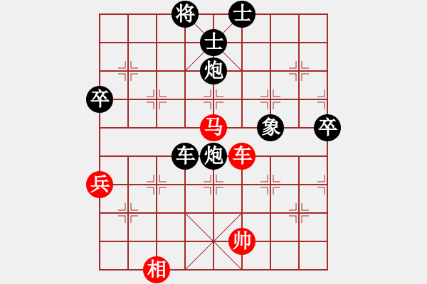 象棋棋譜圖片：十女吳(7段)-負-火鍋(8段) - 步數(shù)：140 