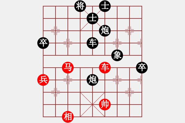 象棋棋譜圖片：十女吳(7段)-負-火鍋(8段) - 步數(shù)：150 