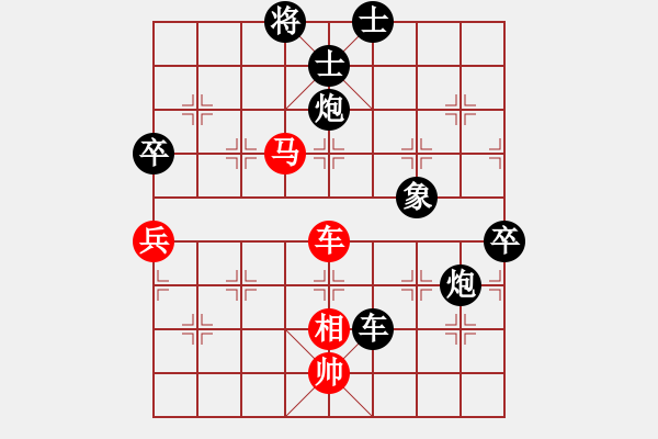 象棋棋譜圖片：十女吳(7段)-負-火鍋(8段) - 步數(shù)：160 