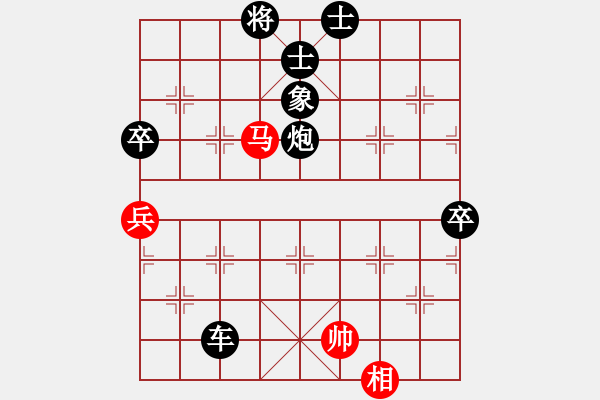 象棋棋譜圖片：十女吳(7段)-負-火鍋(8段) - 步數(shù)：170 