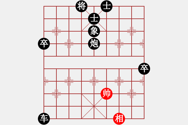 象棋棋譜圖片：十女吳(7段)-負-火鍋(8段) - 步數(shù)：190 