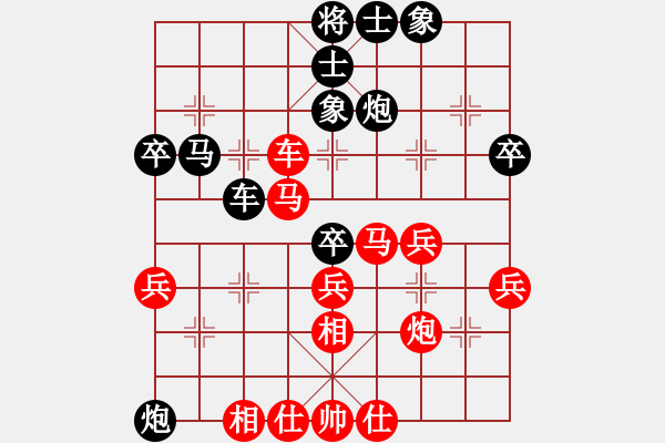 象棋棋譜圖片：十女吳(7段)-負-火鍋(8段) - 步數(shù)：50 