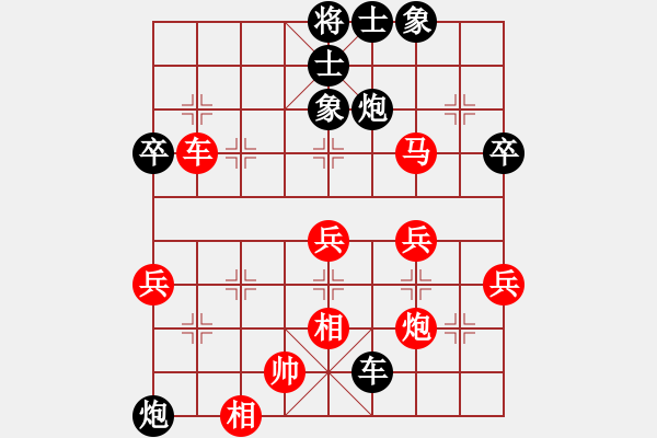 象棋棋譜圖片：十女吳(7段)-負-火鍋(8段) - 步數(shù)：60 