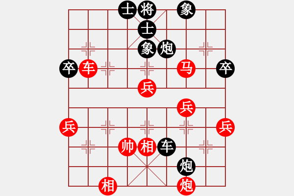 象棋棋譜圖片：十女吳(7段)-負-火鍋(8段) - 步數(shù)：70 