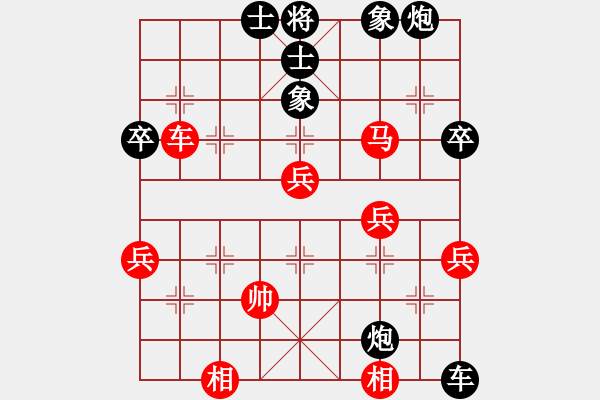 象棋棋譜圖片：十女吳(7段)-負-火鍋(8段) - 步數(shù)：80 