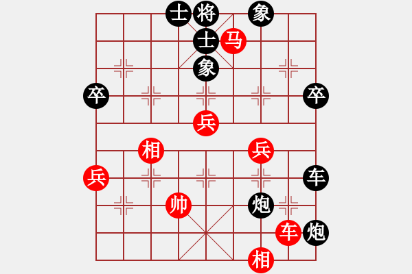 象棋棋譜圖片：十女吳(7段)-負-火鍋(8段) - 步數(shù)：90 