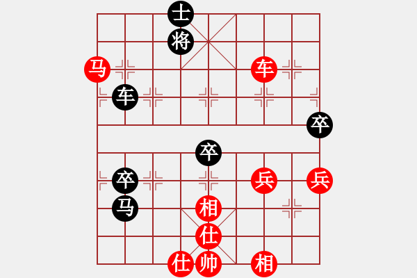 象棋棋譜圖片：思迪(月將)-勝-金手指(日帥) - 步數(shù)：100 