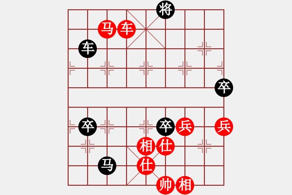 象棋棋譜圖片：思迪(月將)-勝-金手指(日帥) - 步數(shù)：120 