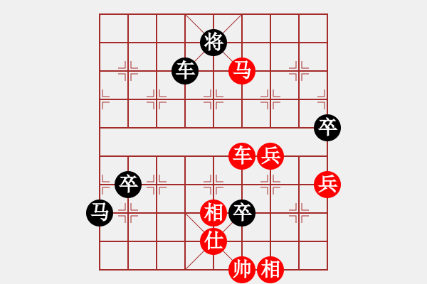 象棋棋譜圖片：思迪(月將)-勝-金手指(日帥) - 步數(shù)：130 