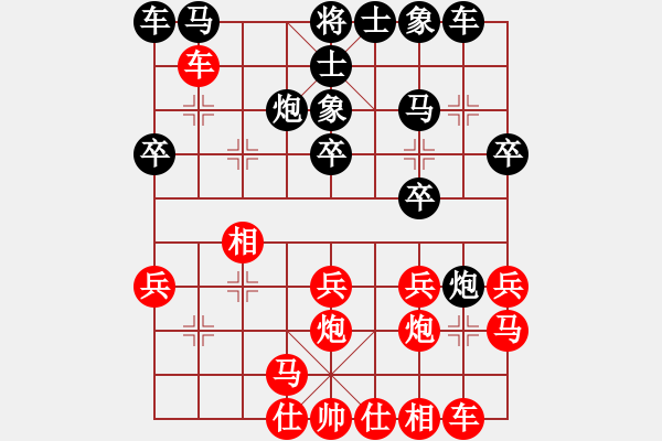 象棋棋譜圖片：思迪(月將)-勝-金手指(日帥) - 步數(shù)：20 