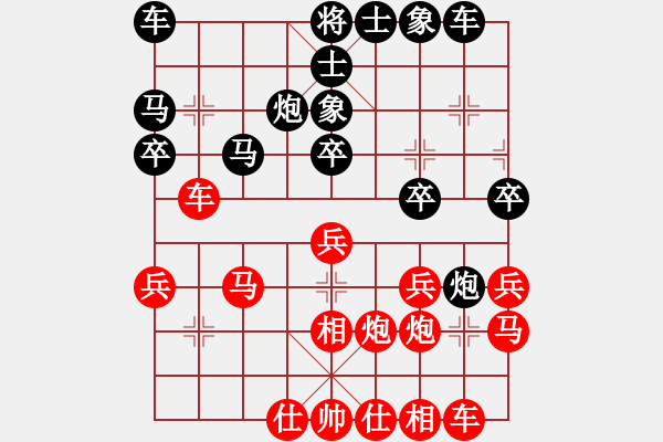 象棋棋譜圖片：思迪(月將)-勝-金手指(日帥) - 步數(shù)：30 