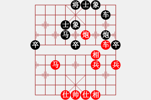 象棋棋譜圖片：思迪(月將)-勝-金手指(日帥) - 步數(shù)：60 