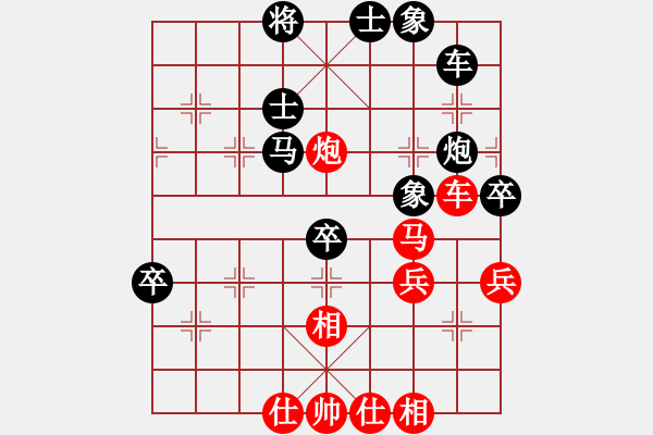 象棋棋譜圖片：思迪(月將)-勝-金手指(日帥) - 步數(shù)：70 