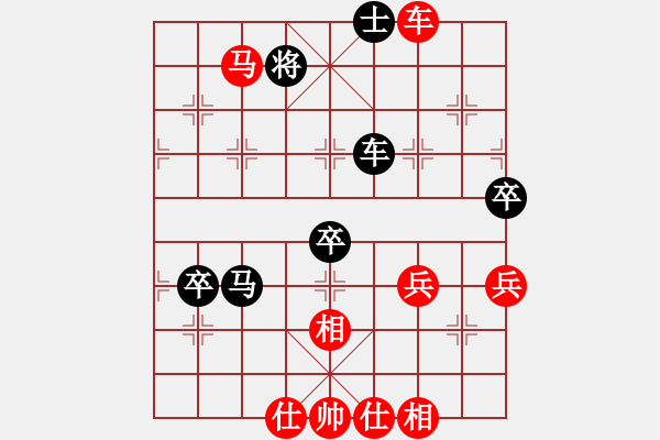 象棋棋譜圖片：思迪(月將)-勝-金手指(日帥) - 步數(shù)：90 