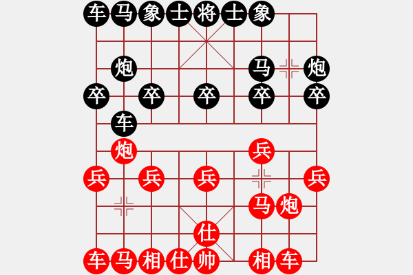 象棋棋谱图片：米心棋王(8段)-胜-泪在飞(9段) - 步数：10 